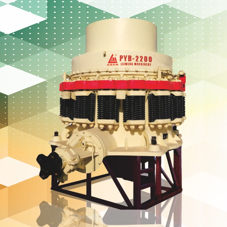 PYB/PYZ/PYD圓錐式破碎機系列