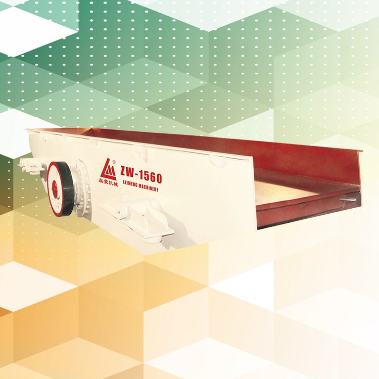 ZW振動(dòng)給料機(jī)產(chǎn)品圖片