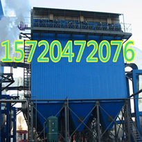 【單機(jī)布袋除塵器】A單機(jī)除塵器改造方案使用效果