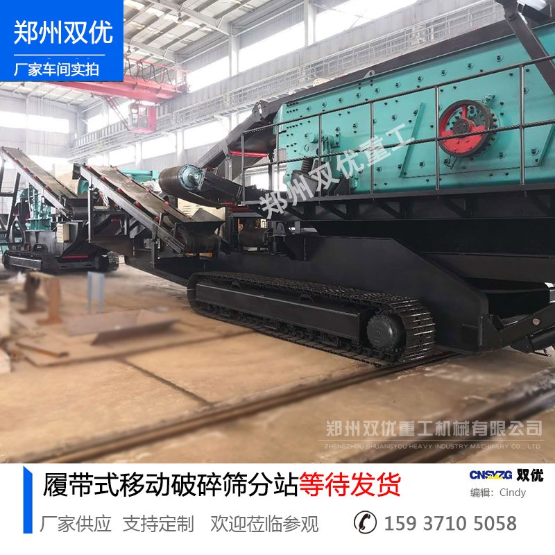 徐州一臺(tái)移動(dòng)式石子破碎機(jī)廠家報(bào)價(jià)多少錢