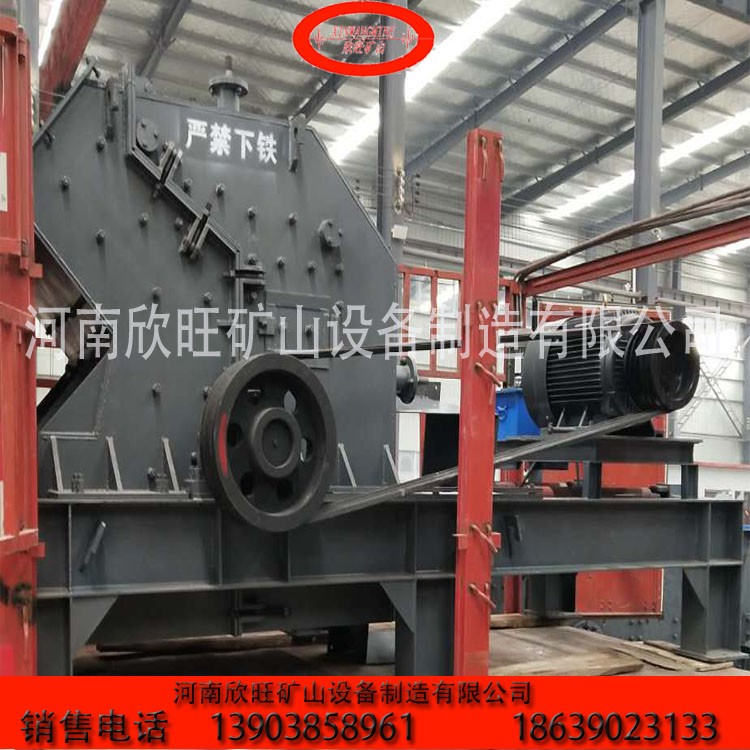 對輥破碎機欣旺破碎機設(shè)備產(chǎn)品圖片