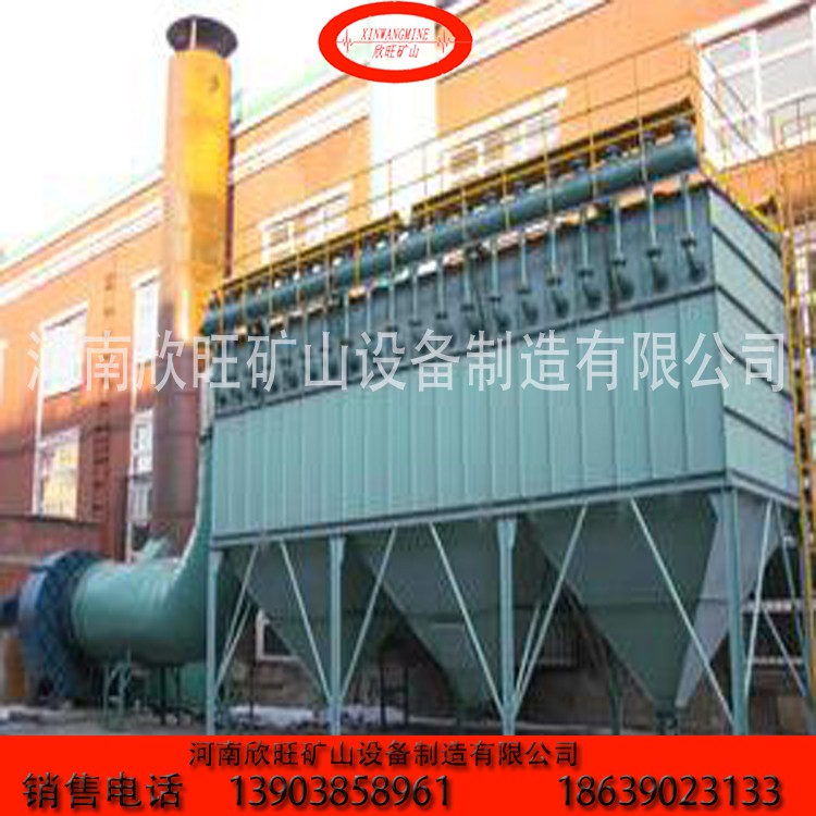 脈沖袋式除塵器欣旺除塵器設備