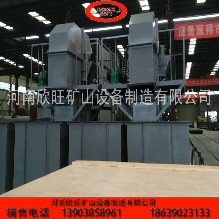 欣旺提升機(jī)斗式提升機(jī)設(shè)備
