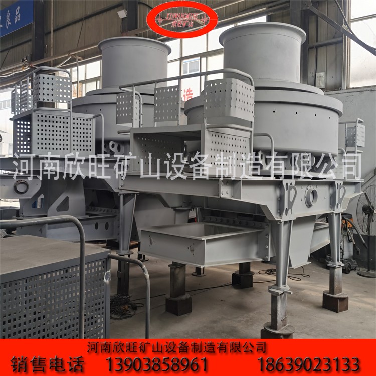 制砂機(jī)欣旺vsi型制砂機(jī)設(shè)備產(chǎn)品圖片