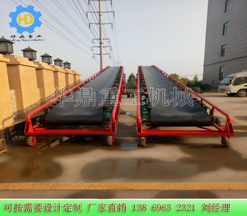 皮帶輸送機(jī) 帶式輸送機(jī)廠家華鼎重工產(chǎn)品圖片
