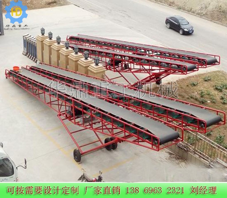 礦用移動皮帶輸送機(jī)廠家產(chǎn)品圖片