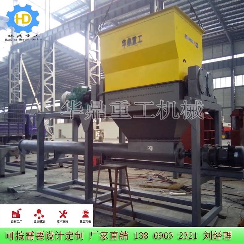 單軸撕碎機 雙軸撕碎機廠家產品圖片