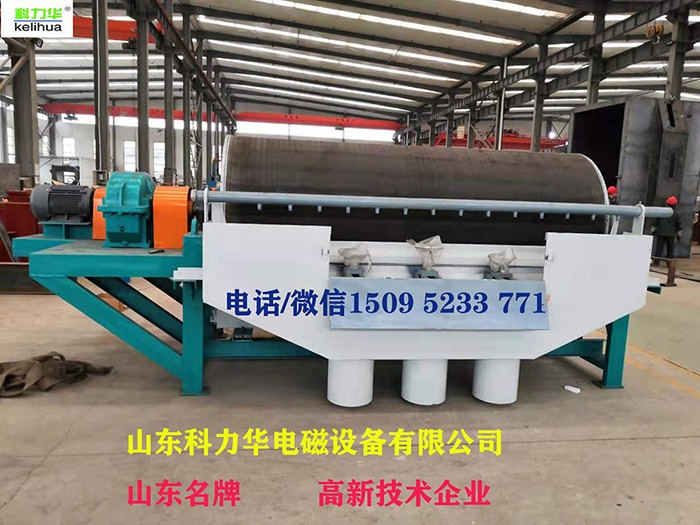 鐵礦干洗磁選機(jī) 干式磁選機(jī) 選別效果好產(chǎn)品圖片