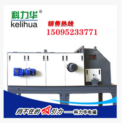 廢鋼破碎尾料用渦電流分選機(jī) 廢鋼垃圾有色金屬分選機(jī)產(chǎn)品圖片