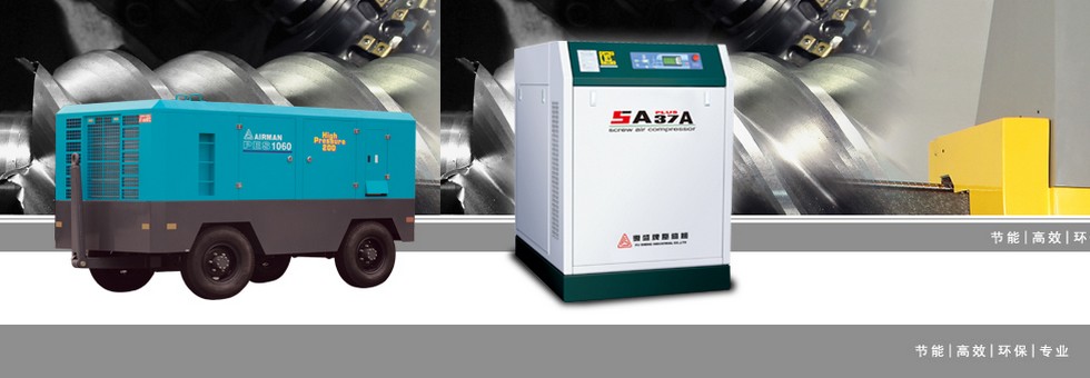 我司銷售復盛牌空壓機及其零配件