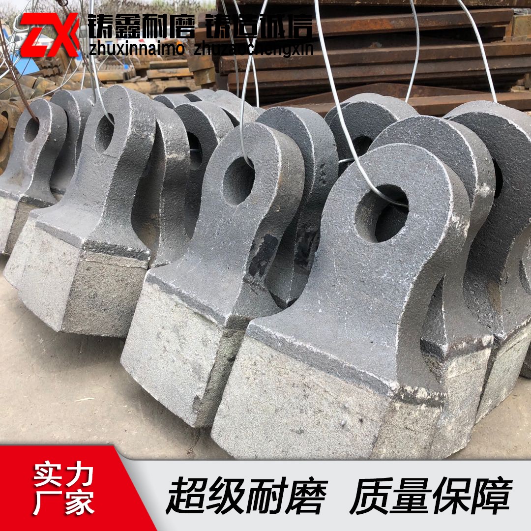 礦山巖石破碎高錳鋼錘頭鄂式破碎機(jī)耐磨錘頭高鉻合金耐磨復(fù)合錘頭