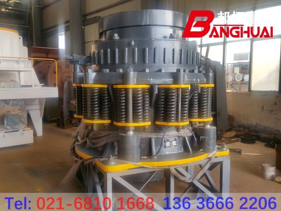 復(fù)合圓錐式破碎機(jī)