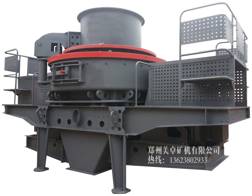 VSI高效沖擊式制砂機(jī)