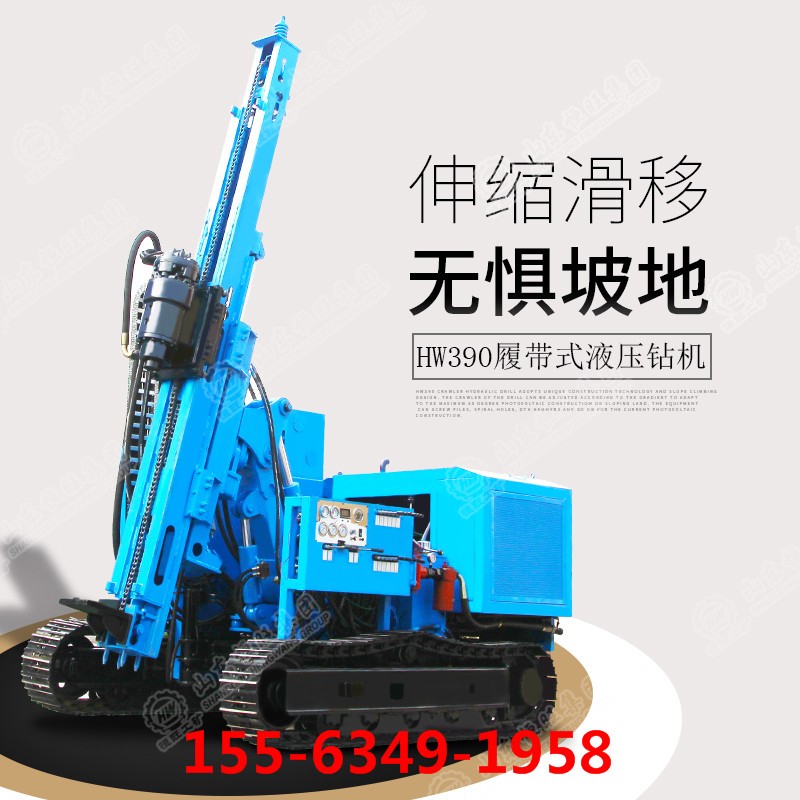 滑移打樁機履帶伸縮打樁機 氣動打樁鉆孔一體機