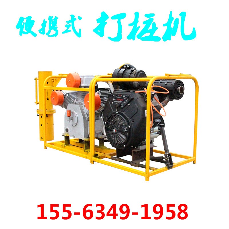 防汛搶險打樁機防汛打樁機小型植樁機手持式打樁機