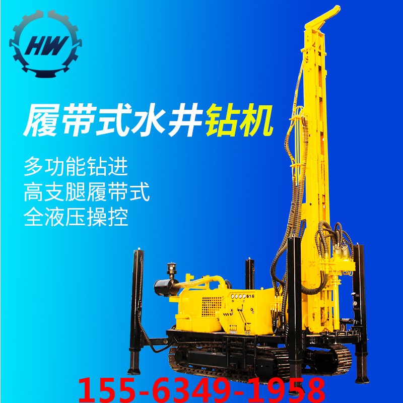 履帶地質(zhì)勘探鉆機(jī) 500米柴油液壓打井設(shè)備