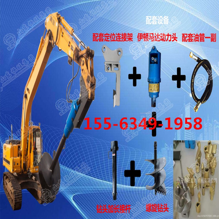 挖機(jī)改裝挖樹(shù)機(jī)