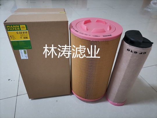 供應曼牌空氣濾芯C23610品質(zhì)上乘