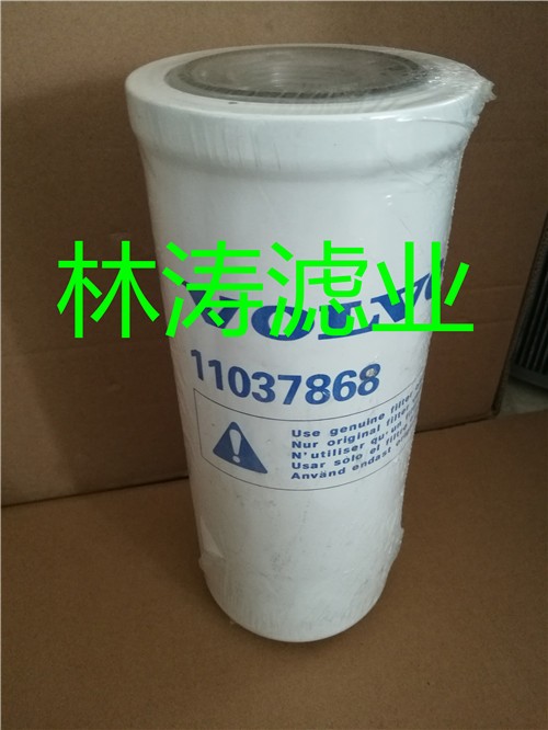 供應沃爾沃11037868濾芯