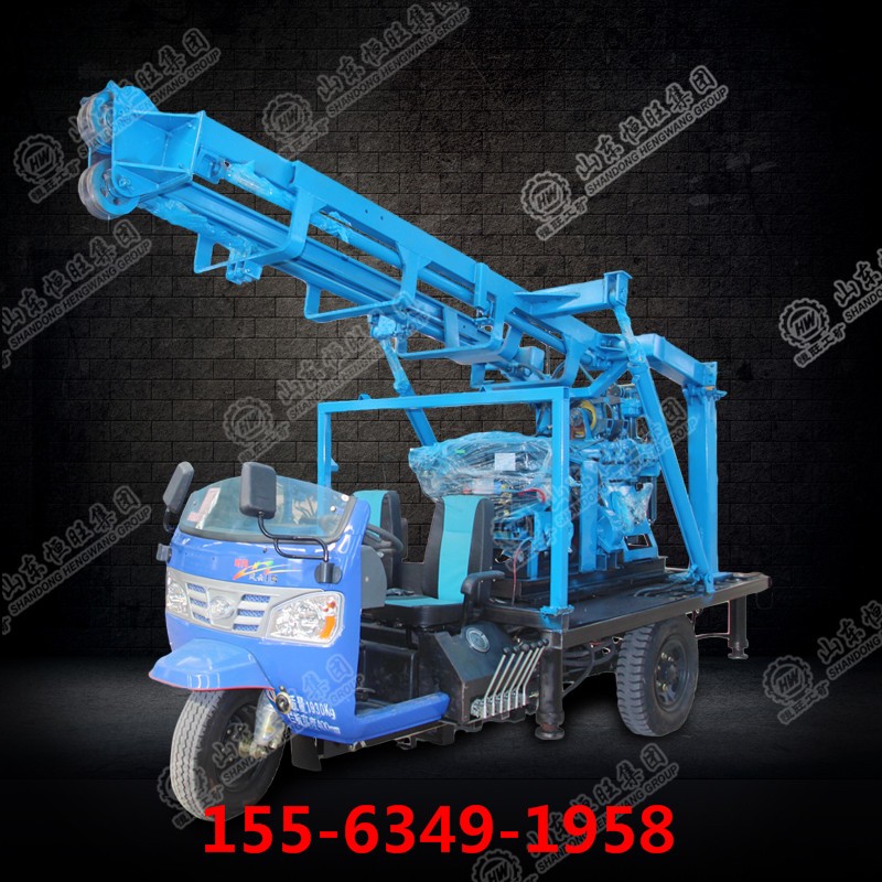 三輪車(chē)載水井鉆機(jī)
