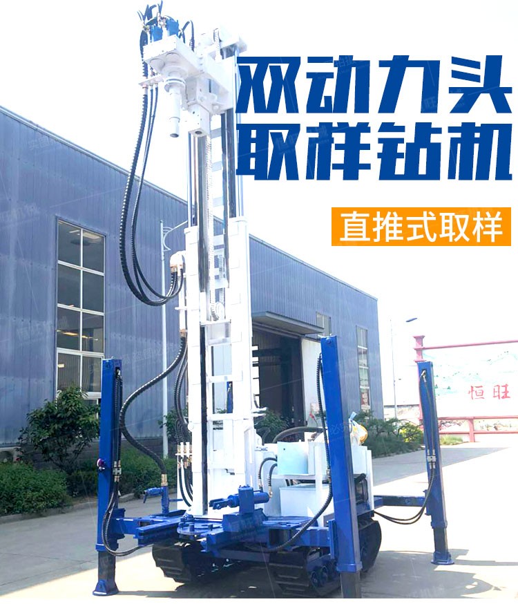 雙動(dòng)力鉆井取芯鉆機(jī) 敲擊是取土鉆機(jī) 環(huán)境勘探鉆機(jī)