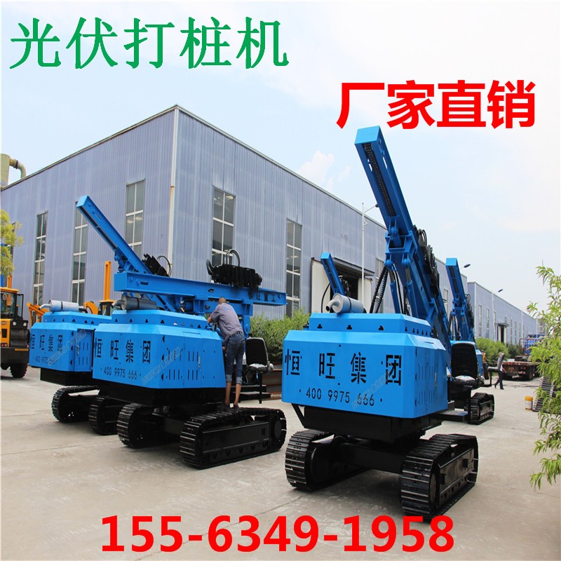 滑移打樁機履帶伸縮打樁機 氣動打樁鉆孔一體機