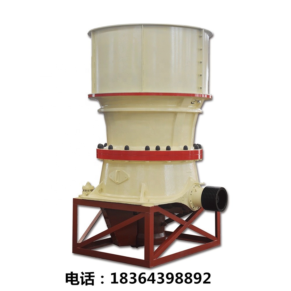 山東黑山路橋機(jī)械單缸液壓圓錐式破碎機(jī)