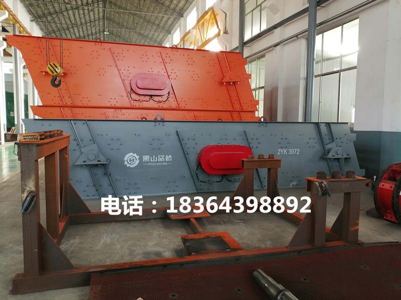 山東黑山路橋機(jī)械2YK3072振動(dòng)篩