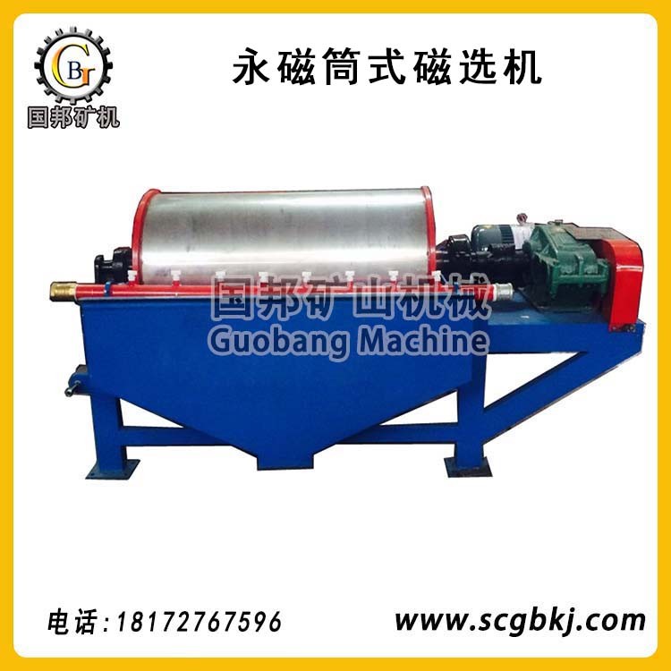 磁選機 濕式磁選機 永磁筒式磁選機 河砂除鐵器 煤礦磁選機產(chǎn)品圖片