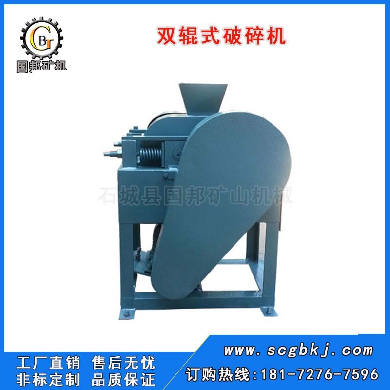 實驗室輥式破碎機 小型雙輥粉碎機 密封對輥破碎機 剛玉破碎機產(chǎn)品圖片