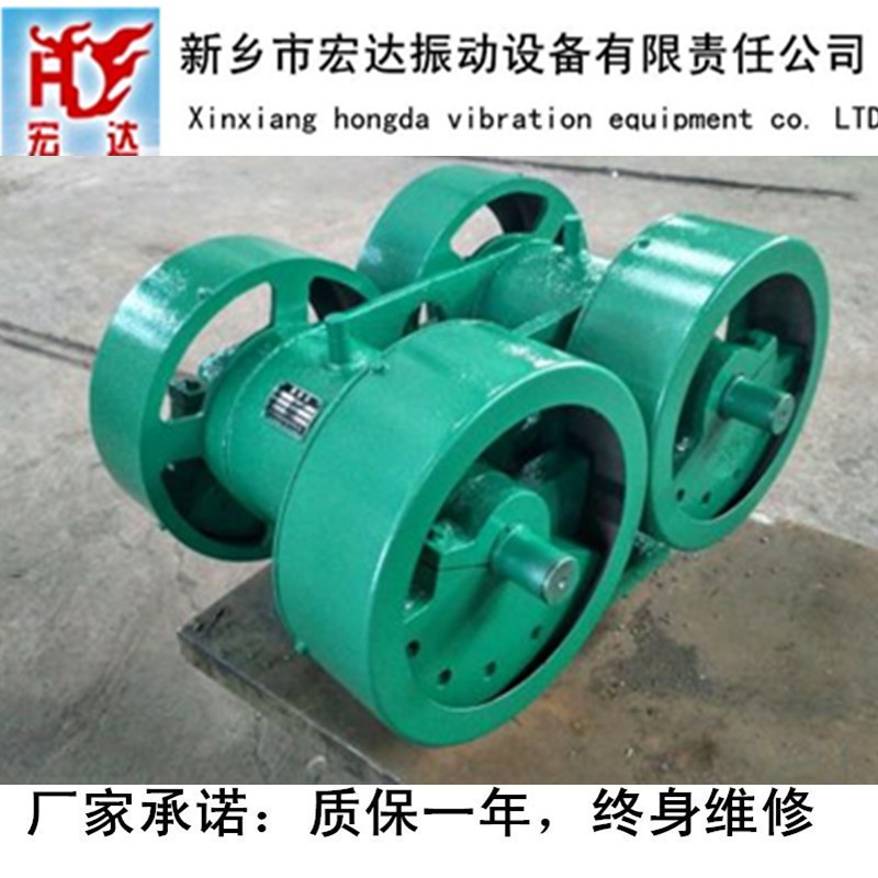 WZZJ-160-6座式激振器新鄉(xiāng)宏達(dá)振動(dòng)設(shè)備有限責(zé)任公司