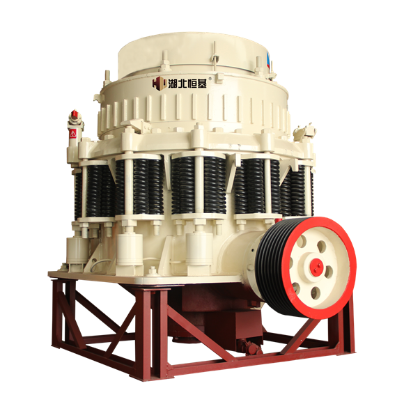 HJC彈簧圓錐破碎機(jī)系列