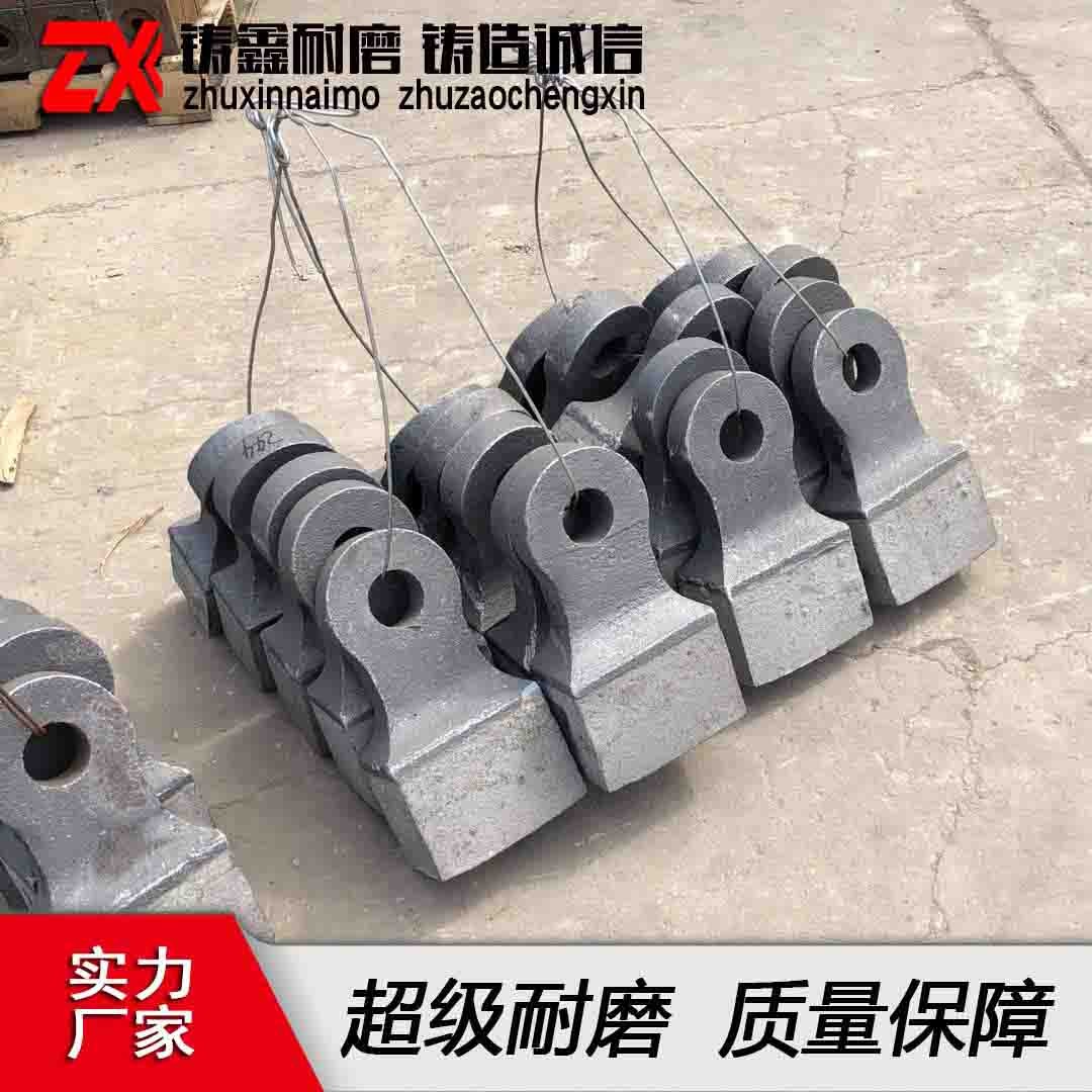 礦山錘式破碎機(jī)錘頭碎石機(jī)高錳鋼高鉻合金錘頭粉碎機(jī)制砂耐磨錘頭產(chǎn)品圖片