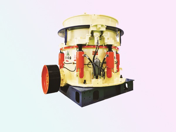 多缸液壓圓錐破碎機(jī)