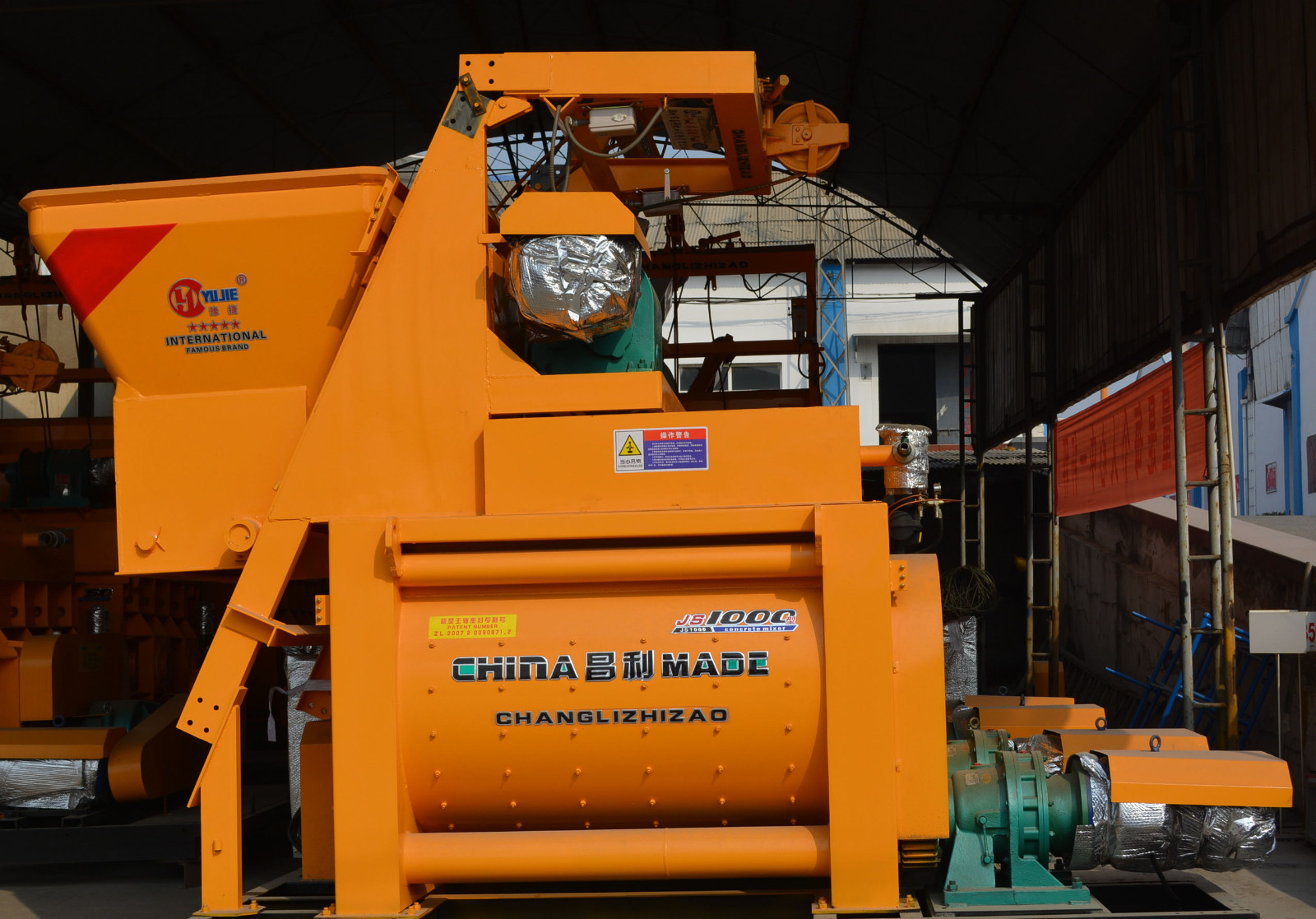 陜西渭南昌利雙臥軸強制式1000混凝土攪拌機廠家直銷