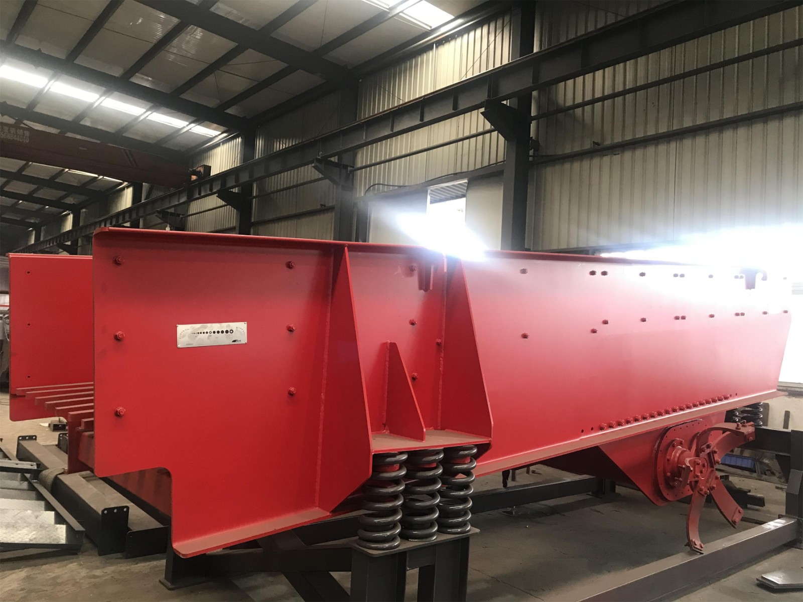 振動(dòng)給料機(jī)