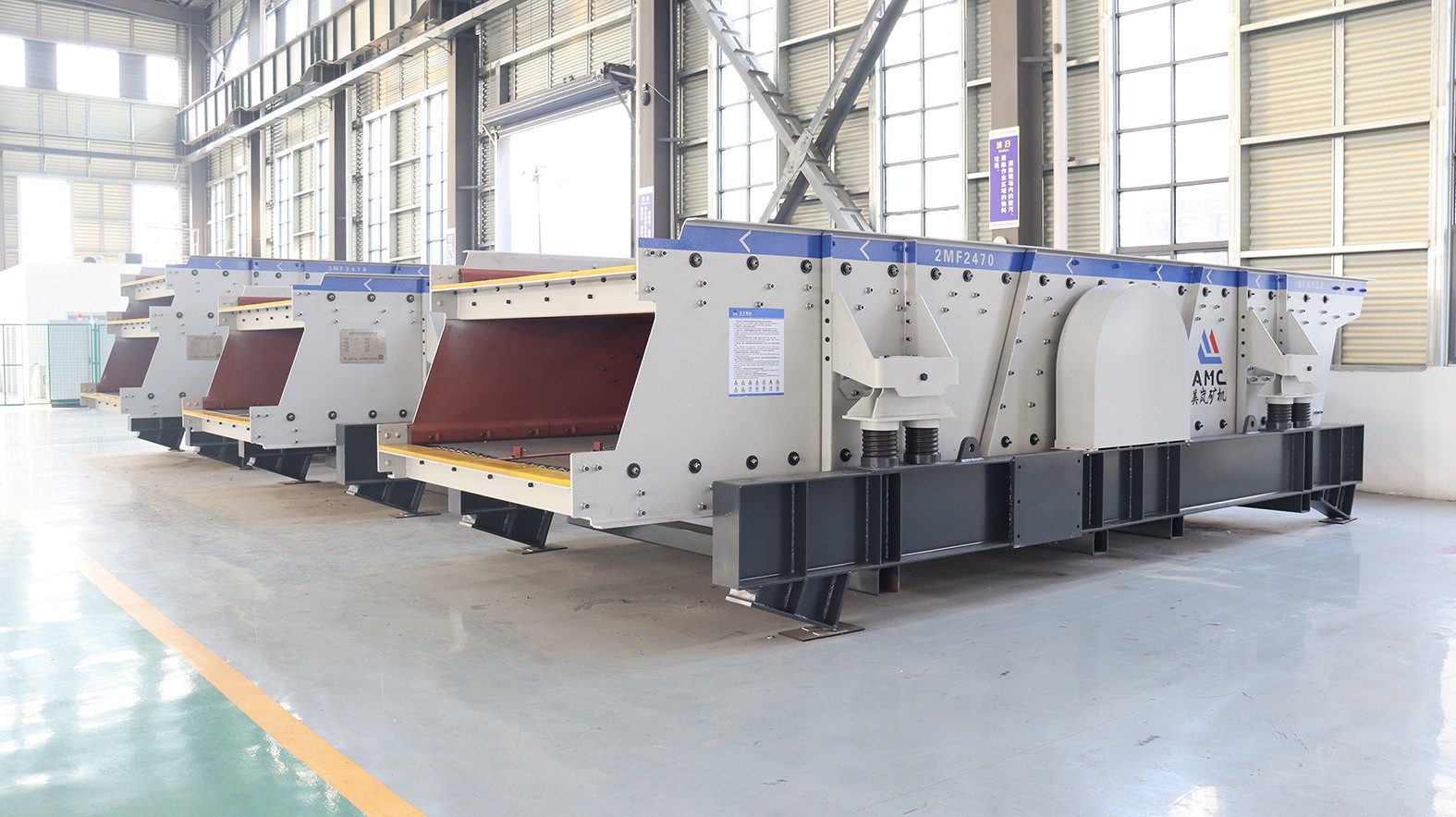 MF固定軸式圓振動(dòng)篩