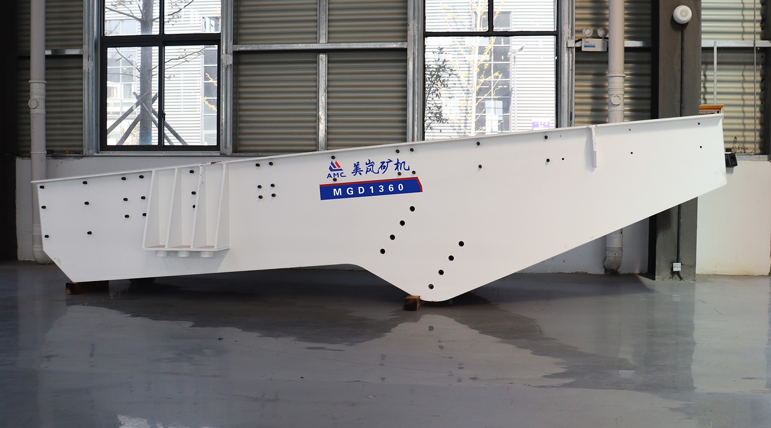 MGD振動(dòng)給料機(jī)