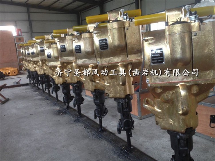 YN30E手持式鑿巖機