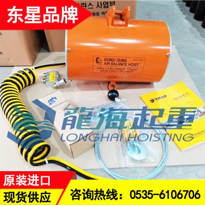 BH10020氣動(dòng)平衡器現(xiàn)貨,汽車輪胎用懸浮氣動(dòng)平衡吊