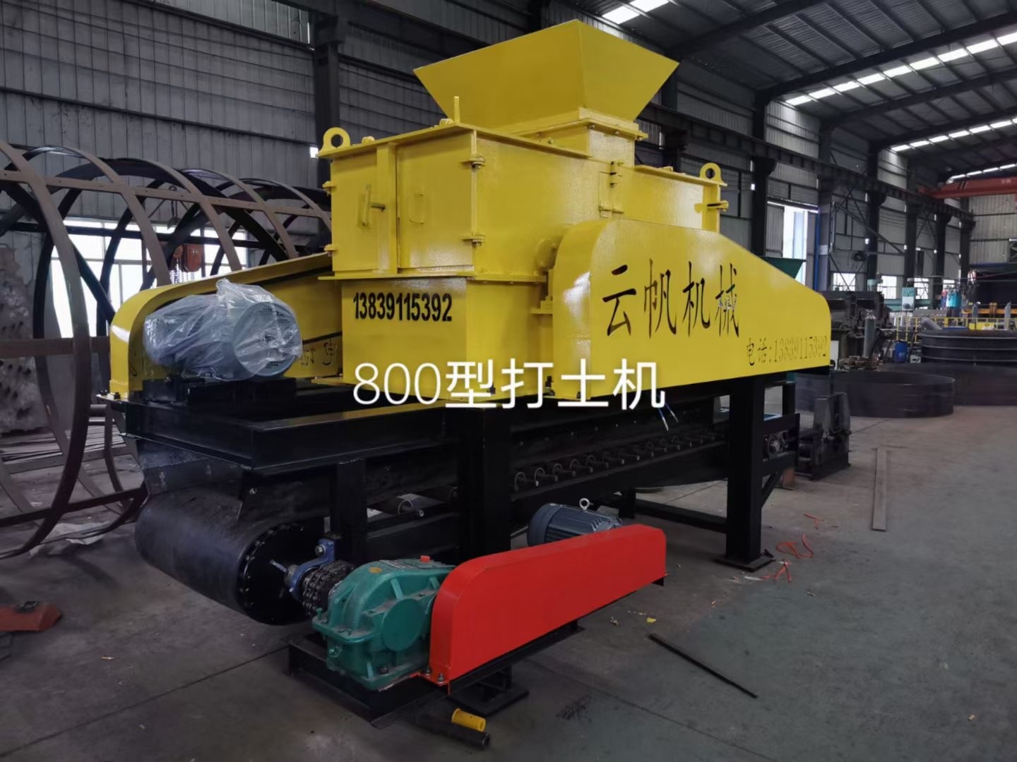 新型高細(xì)破土機(jī)