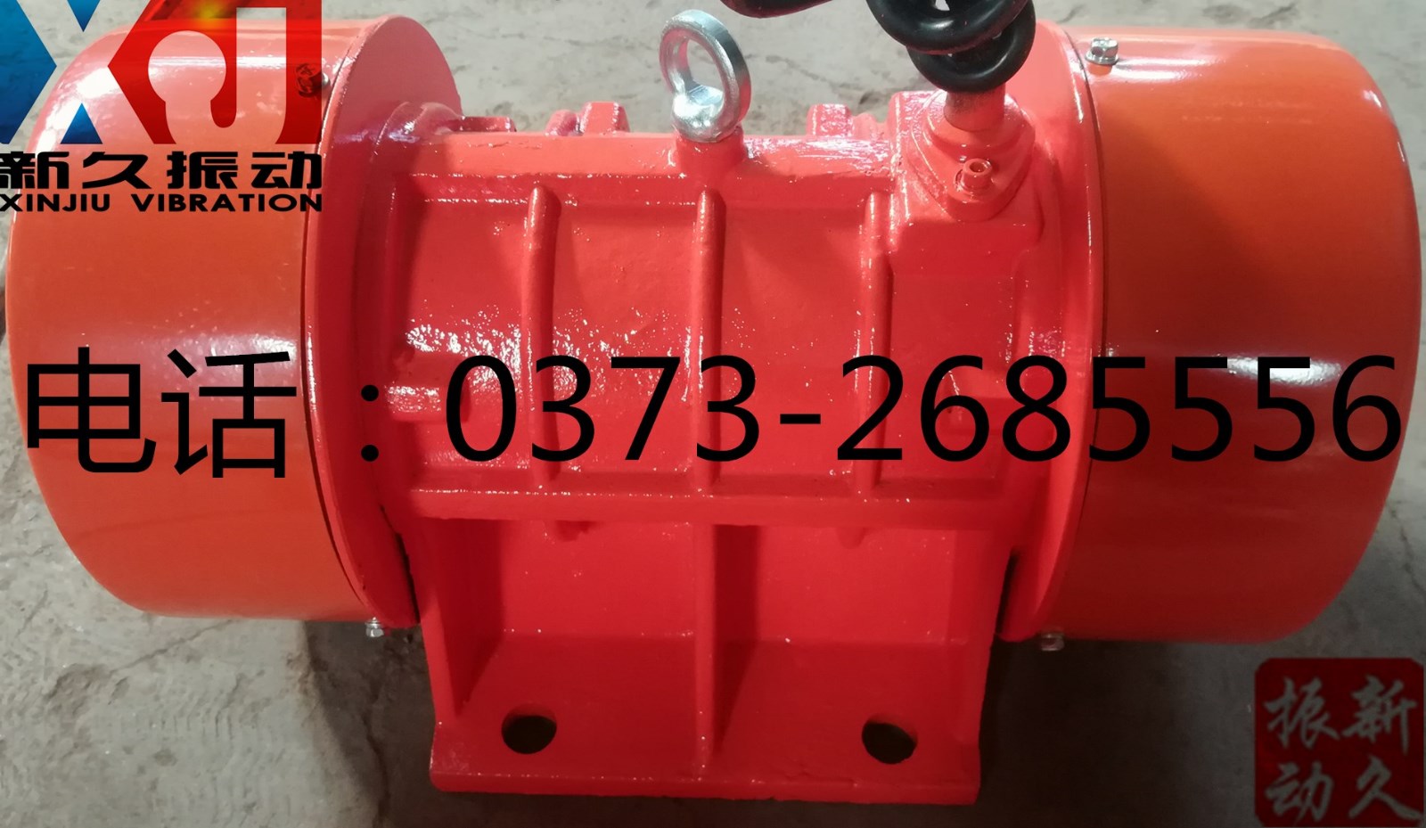 YZU-15-2型振動電機(jī)產(chǎn)品圖片