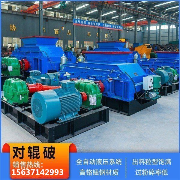 廣西南寧市雙輥破碎機(jī)生產(chǎn)廠家