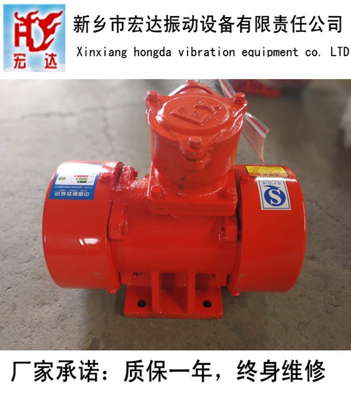 粉塵防爆振動電機YBZH125-8-4防爆振動電機產(chǎn)品圖片