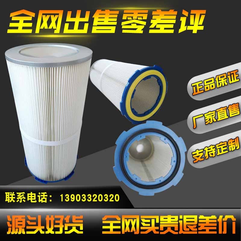 六耳除塵濾芯安裝方法