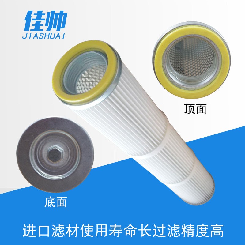 呼倫貝爾鉆機除塵濾芯加工