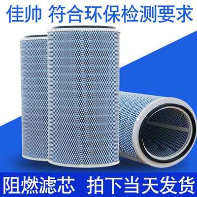 替代唐納森工業(yè)除塵濾芯產(chǎn)品圖片