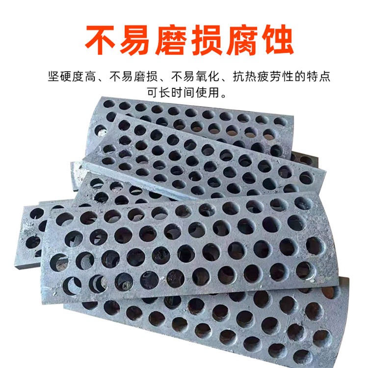 破碎機(jī)篩板 高錳鋼耐磨篦板 篩底