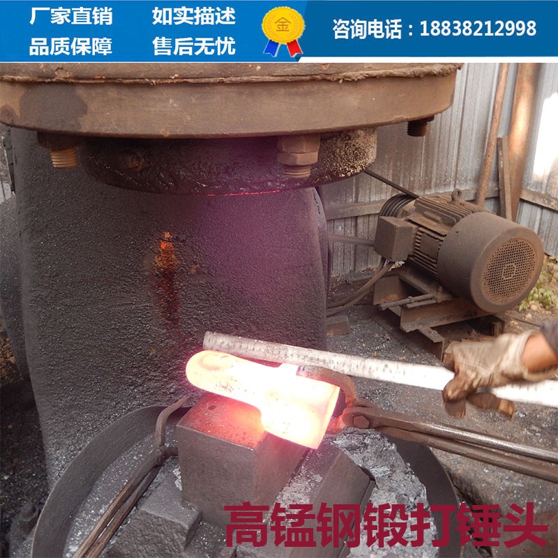 批發(fā)錘式破碎機錘頭 高錳鋼鍛打耐磨錘頭 火車輪轂材質(zhì)鍛造錘頭