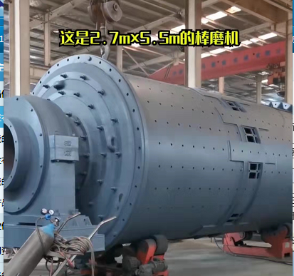 時(shí)產(chǎn)150-200噸棒磨制砂機(jī)